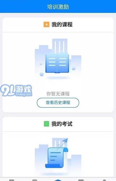 金店无忧集团版下载 金店无忧安卓版下载 91手游网