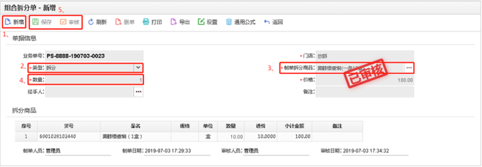 思迅天店收银系统官网|收银软件,超市收银系统,连锁收银系统,零售收银系统