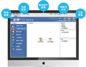 青海零售软件安装步骤 西宁易门供应