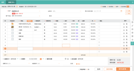 免费工厂erp软件有哪些好用的软件