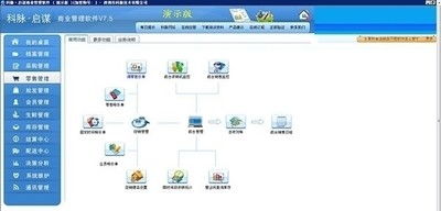 多多pos收银和科脉连锁便利店管理收银软件对比 zol下载