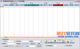其它行业 提供软件下载,让网民充分享受网络资源