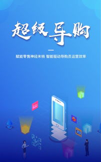 龙果app安卓版 龙果下载 3.4.0 手机版 河东软件园