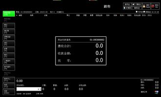 港澳台商超專用繁體中文零售管理軟件 從單店到連鎖的智慧收銀解決方案