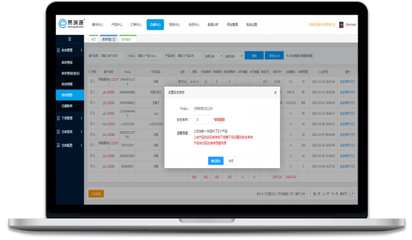 需求推动海外仓飞速发展 零售管理软件如何助力企业迎接管理新挑战