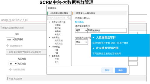 新零售时代下的一体化管理解决方案 板钉云与上海佳碟科技的连锁零售管理实践